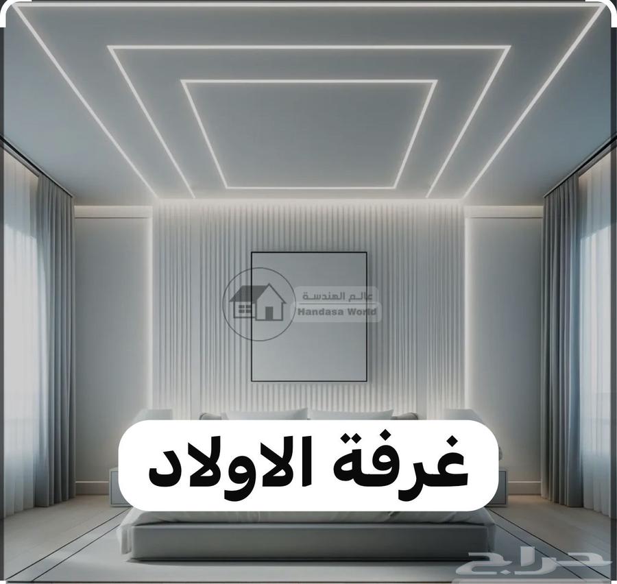 جبس بورد جبس بلدي63005064820994111