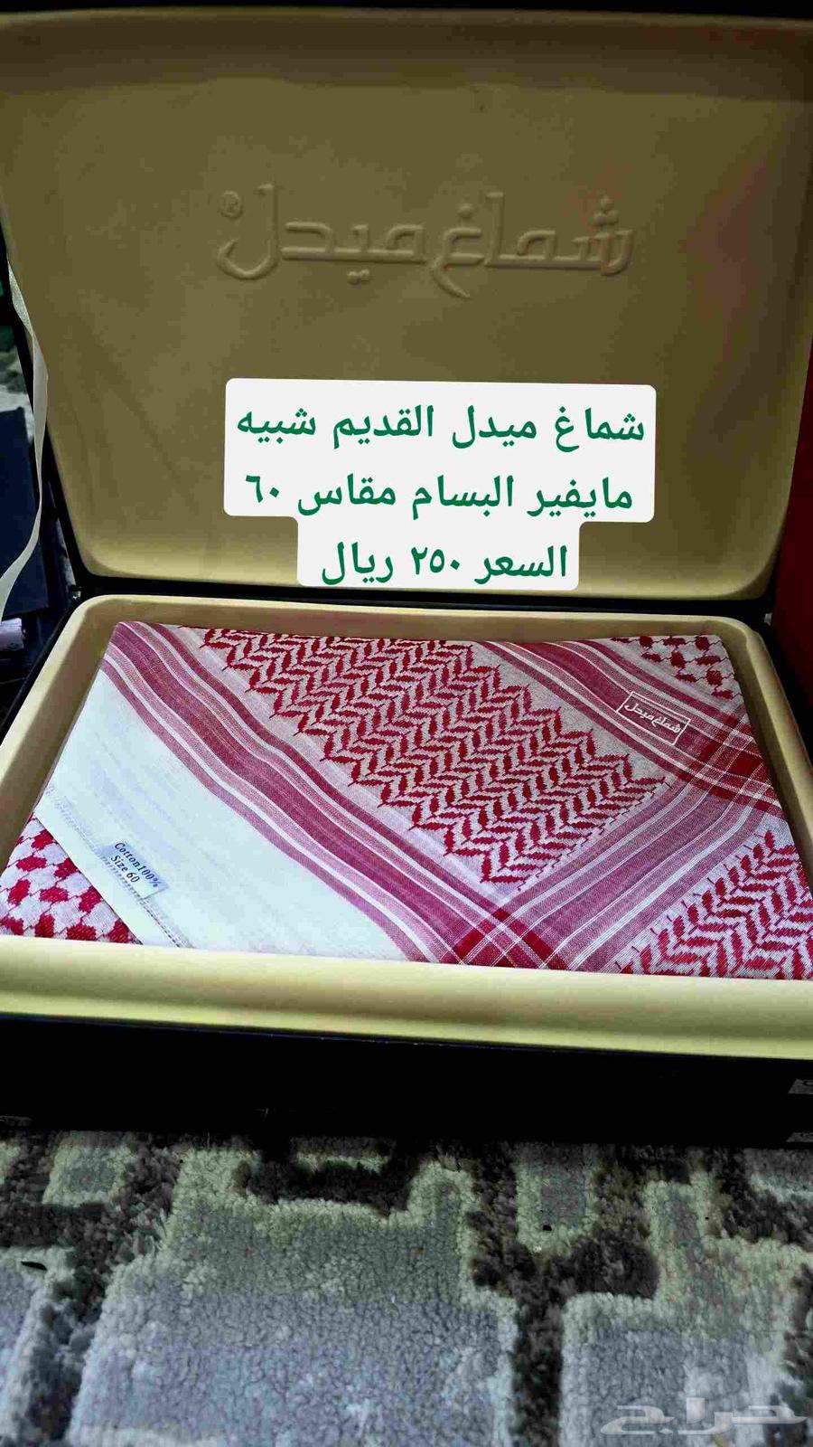 The old Shumagh Middle is similar to Al-Bassam's Mayfair.634061872044821121