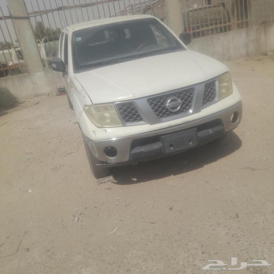 Nafra Model 2001063615837878914112