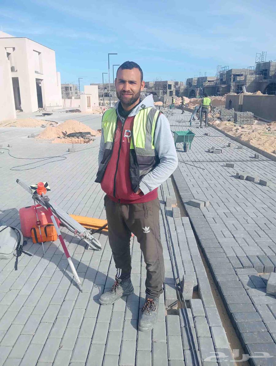 مساح عام63005125968641111