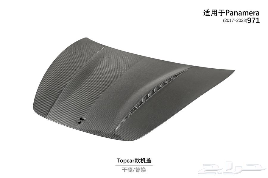 Carbon Fiber Body Kit63615988295811111