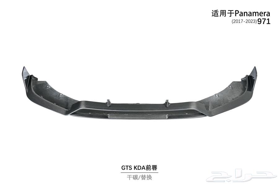 Carbon Fiber Body Kit63615988295811114