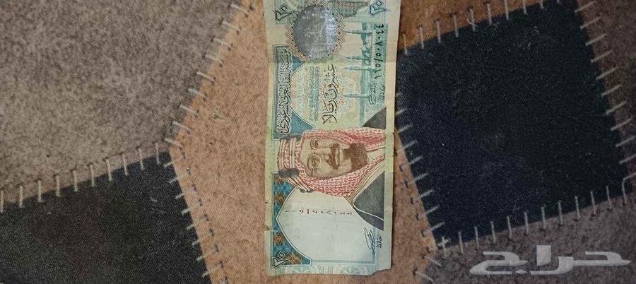 عملة 20 ريال عهد الملك فهد حالة ورق العملة وسط البيع علي الس63332272590723111