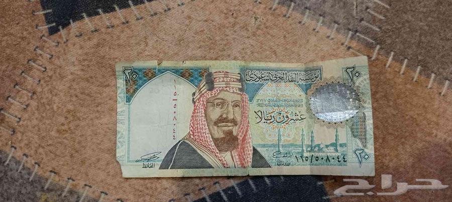 عملة 20 ريال عهد الملك فهد حالة ورق العملة وسط البيع علي الس63332272590723112