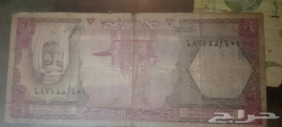 10 Saudi Riyals from the era of King Faisal, new63336015189505114
