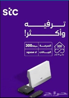 مندوب stc الياف بصرية اشتراك عروض نت فايبر تركيب فوري ومجاني63005065179777112