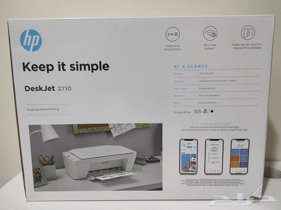 HP Deskjet 2710 printer63335169602179113
