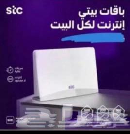 مندوب stc الياف بصرية اشتراك عروض نت فايبر تركيب فوري ومجاني63005065179777114