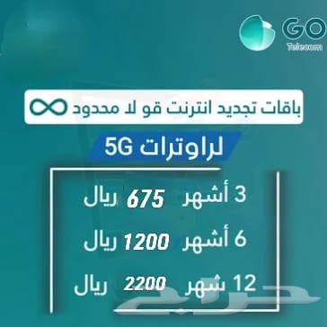 تجديد اشتراك راوتر جو63616629764994111