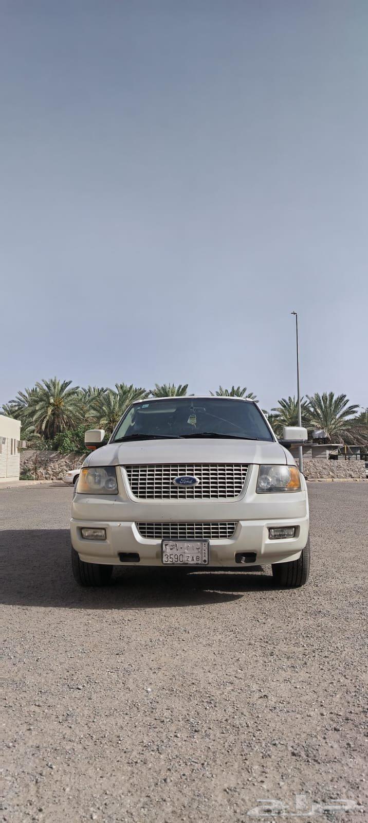 اكسبديشن 200563615837897857116