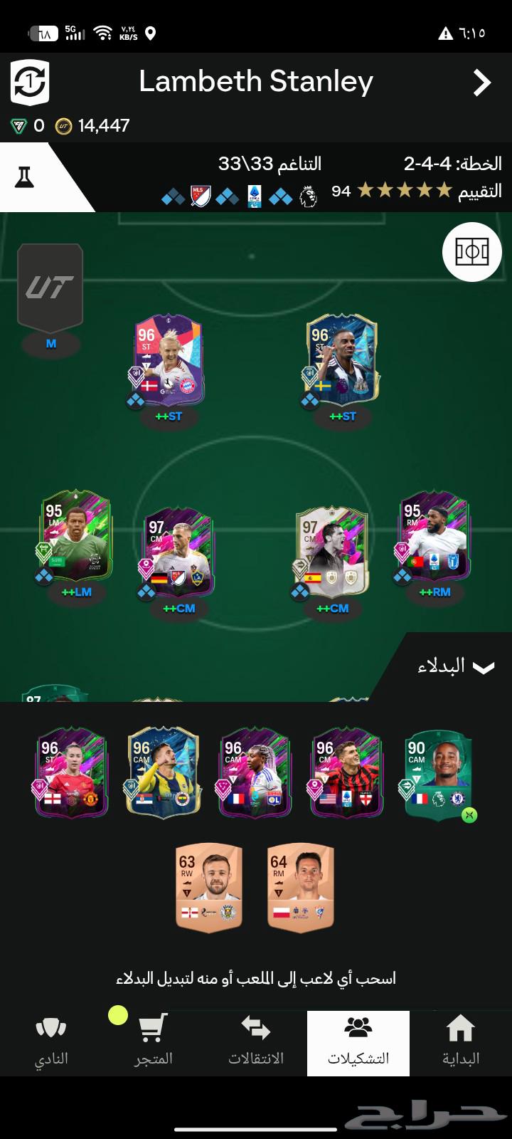 حساب فيفا 2563614921022466111