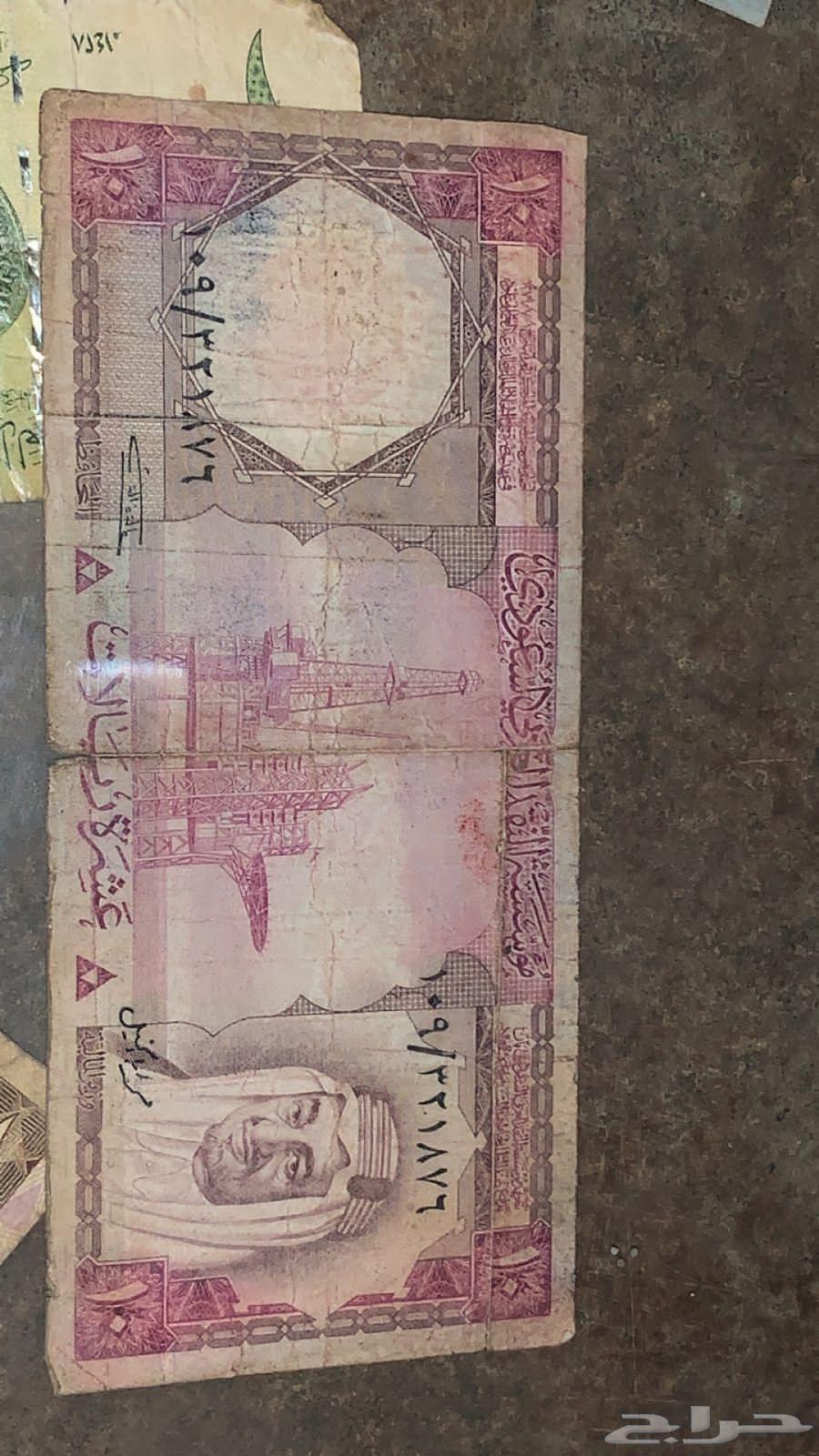 10 Saudi Riyals from the era of King Faisal, new63336015189505112