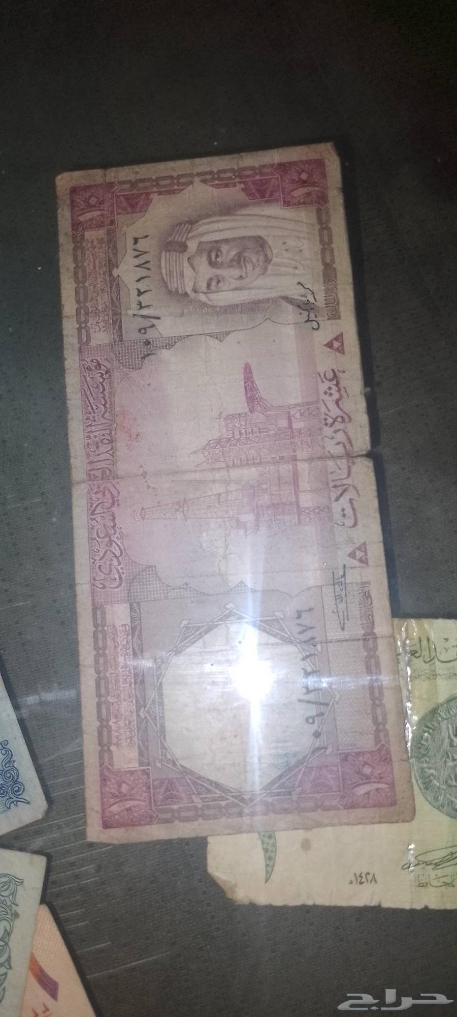 10 Saudi Riyals from the era of King Faisal, new63336015189505113