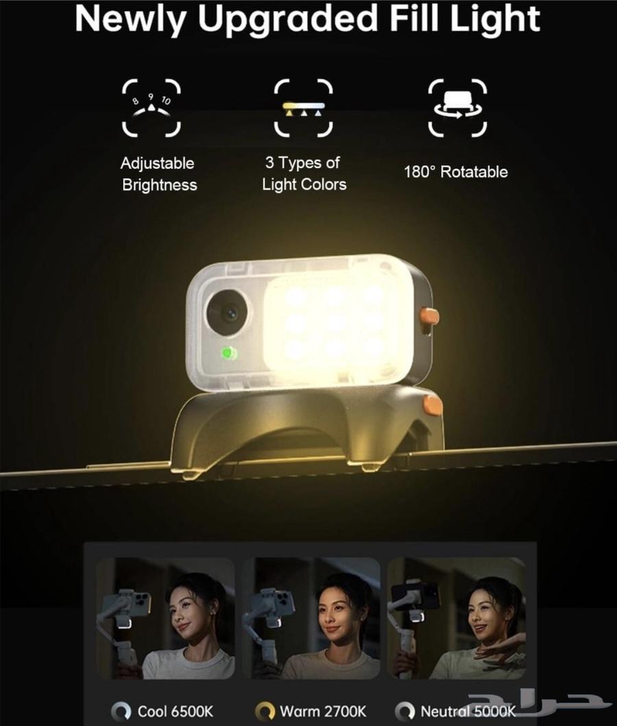 hohem isteady v3 compatible for mobile63332405945090112