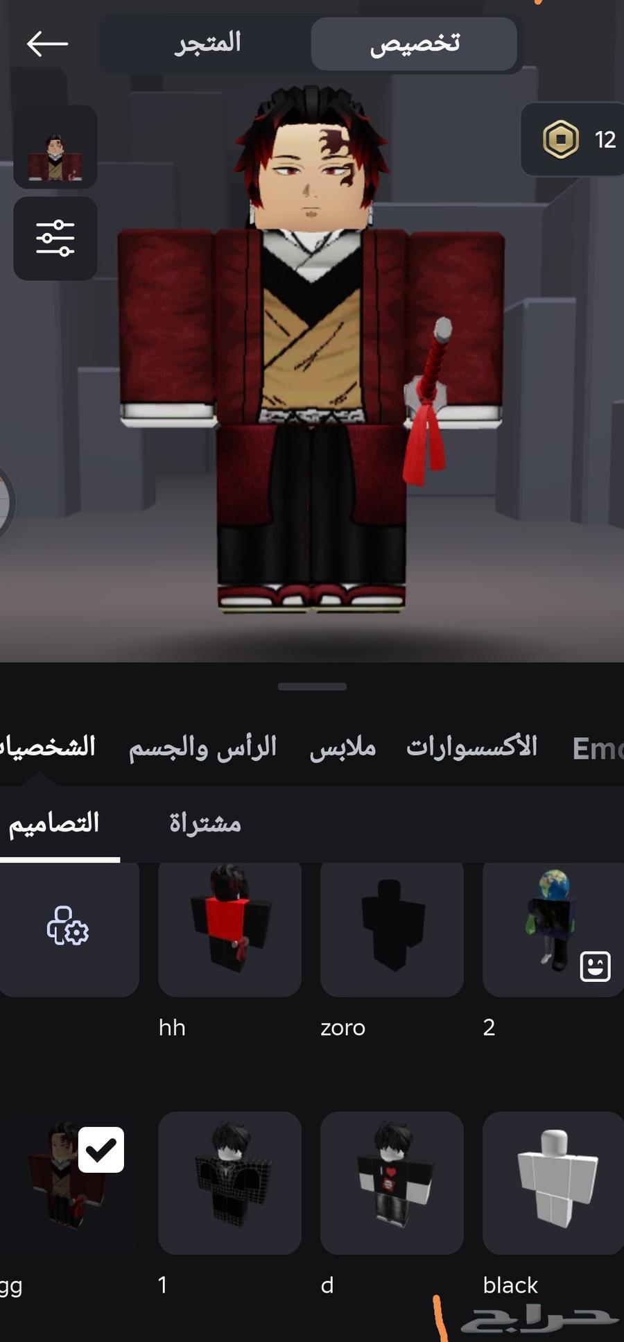 حساب روبلوكس 2020 مشحون اكثر من 3000 روبوكس63336121617154111