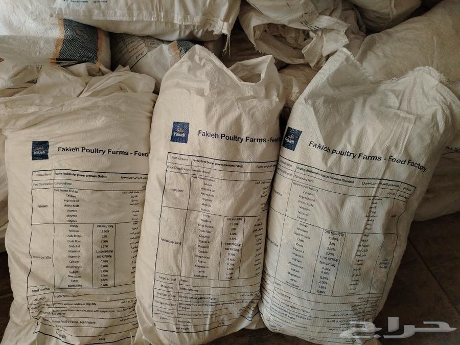 There are empty bags for sale, large quantity, brand new and very clean 900063618669669377112