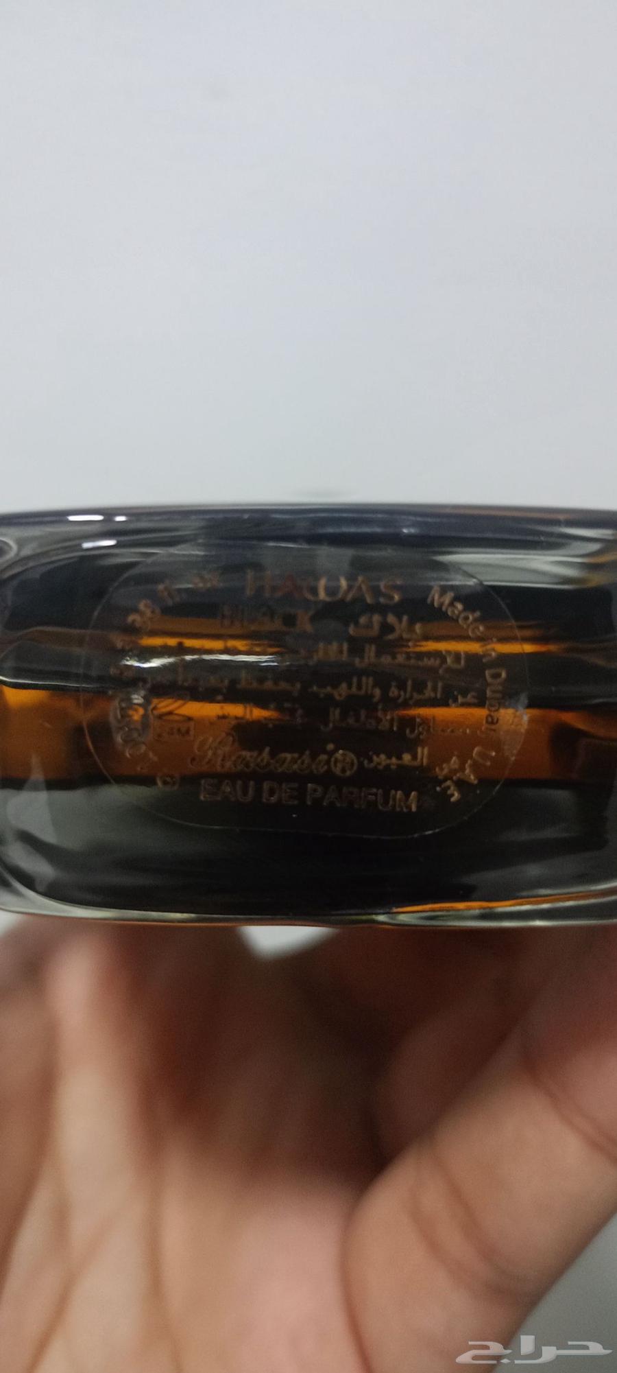 عطر هوس بلاك63618669166338112
