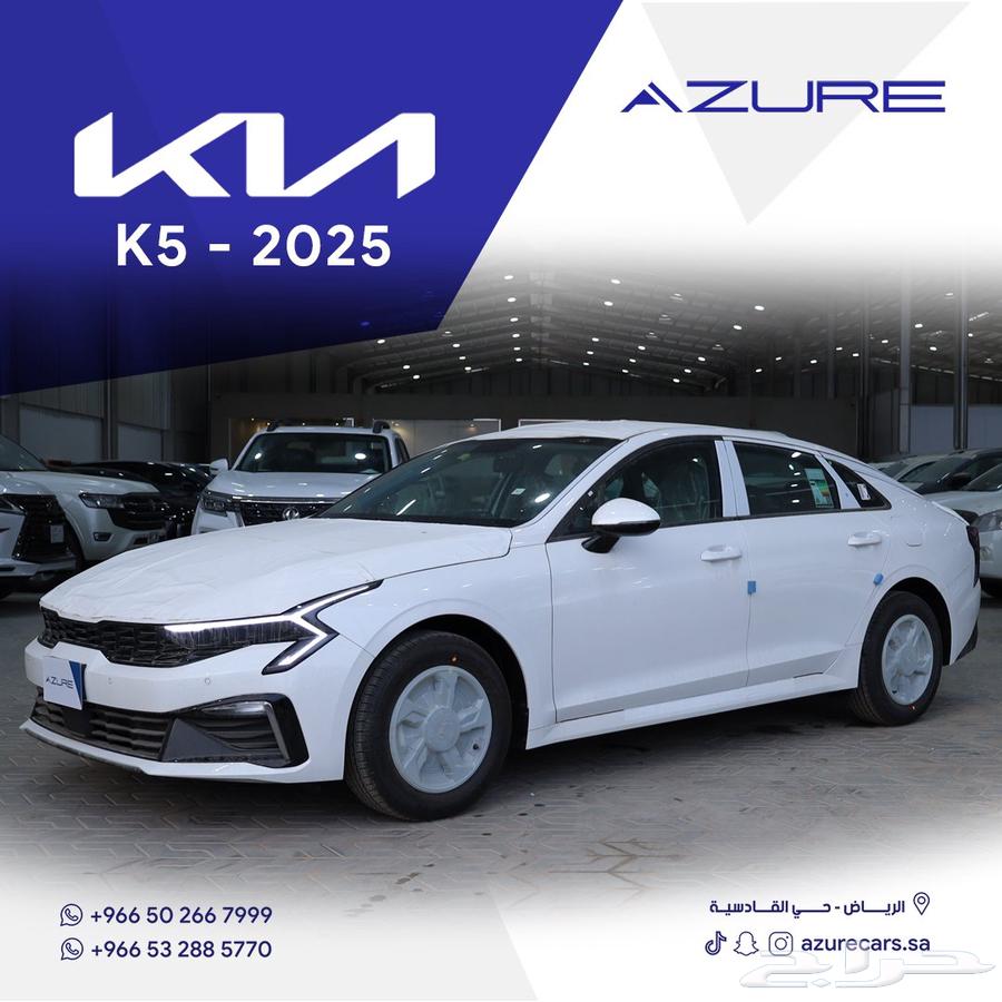 Kia K5 Standard Model 202563654635937665110