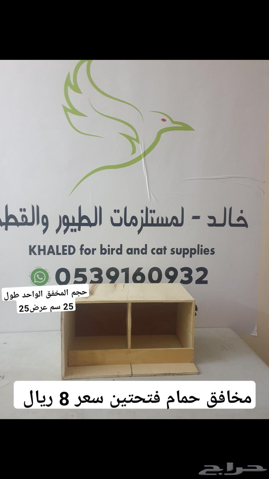 مخافق حمام بياضات حمام63618672245377111
