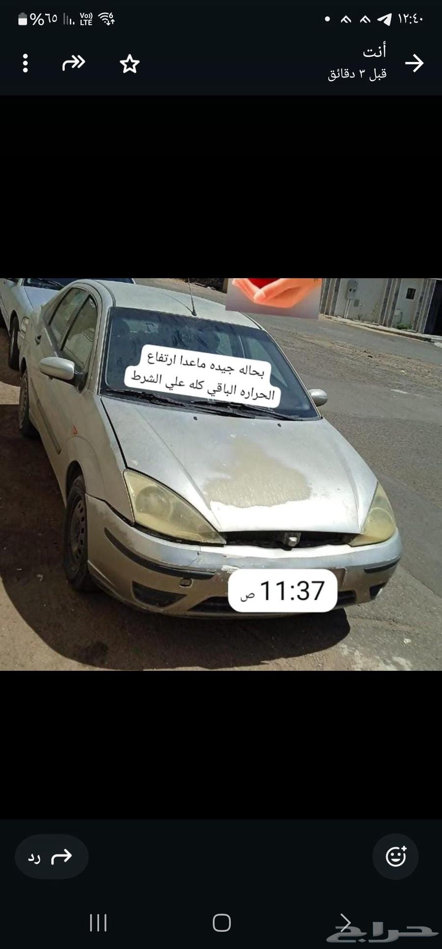 فورد فوكس 200563617976515714111
