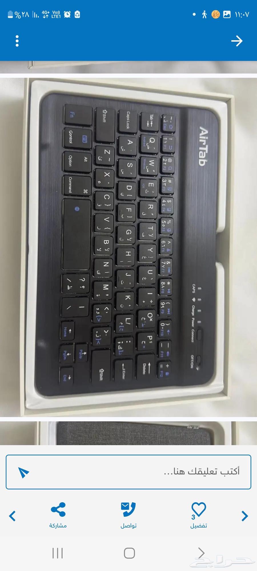 Tablet for sale, I bought it and found it too small, never opened63618572803073114