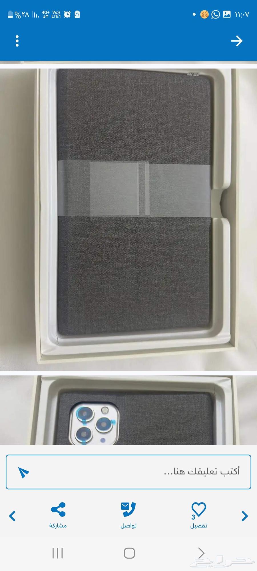 Tablet for sale, I bought it and found it too small, never opened63618572803073113