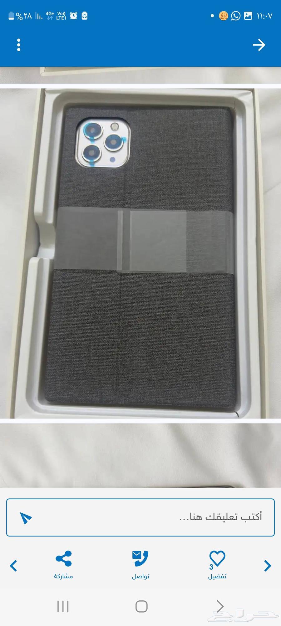 Tablet for sale, I bought it and found it too small, never opened63618572803073112