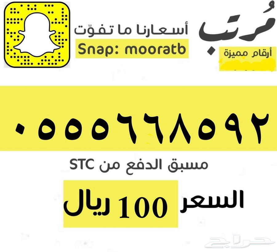 رقم ثلاثي دبل بسعر مميز 100 ريال630263798616351121