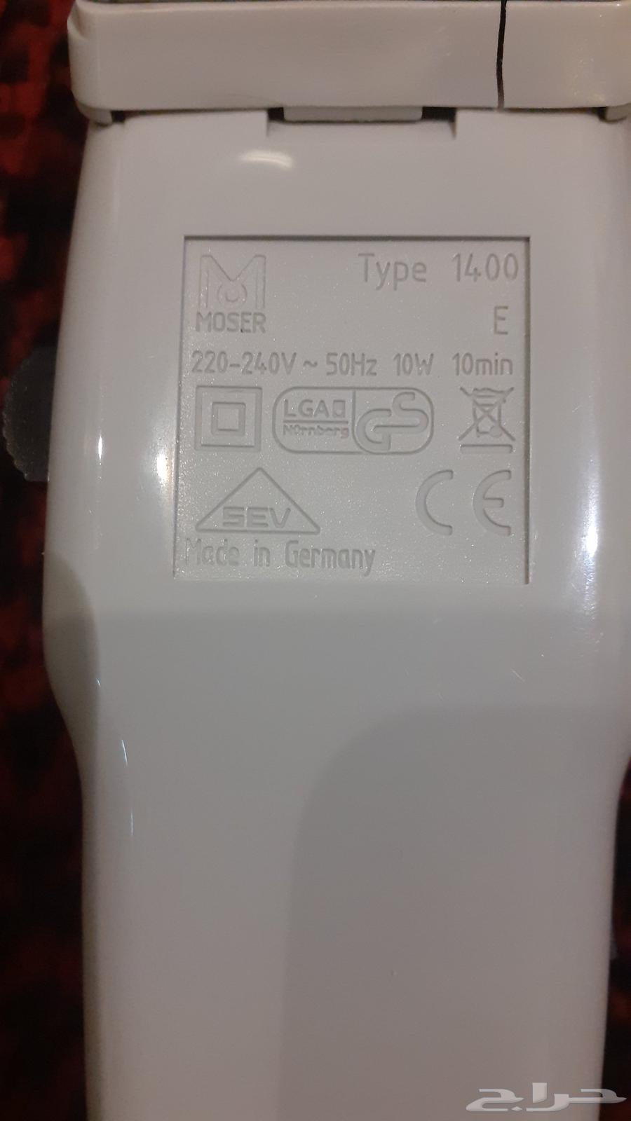 MOSER Hair Clipper German63618583027586112