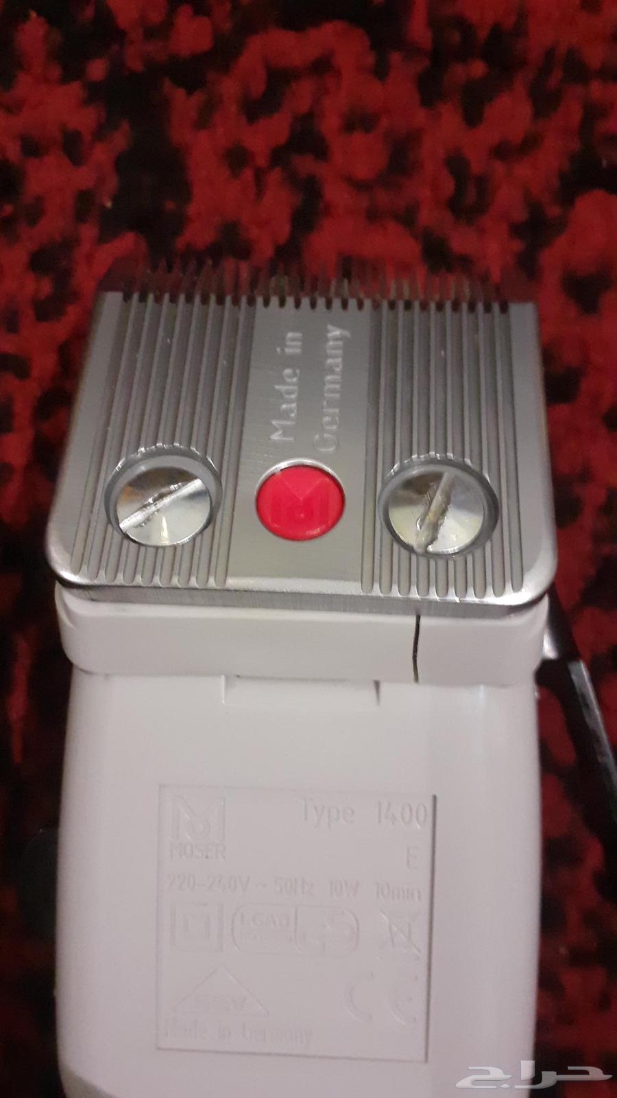 MOSER Hair Clipper German63618583027586113