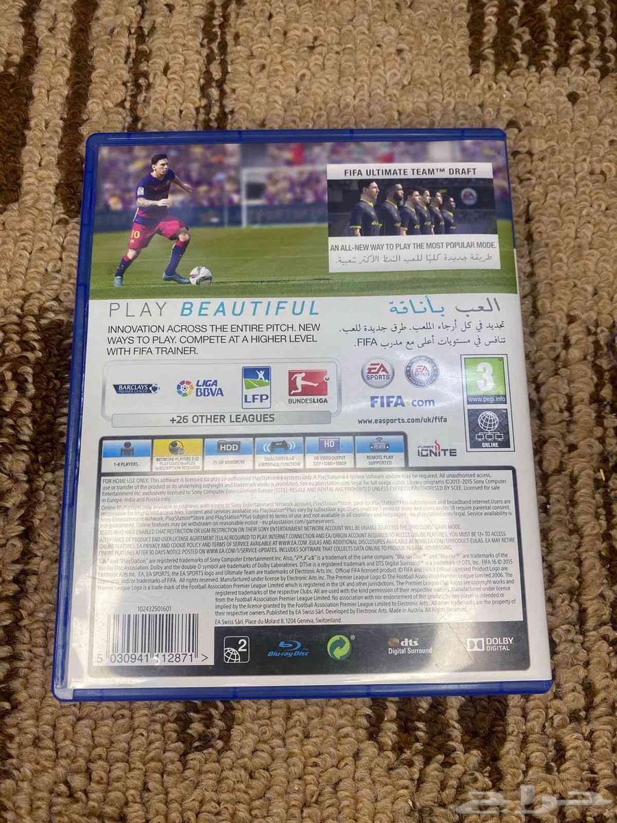 FIFA 1663618679191811112