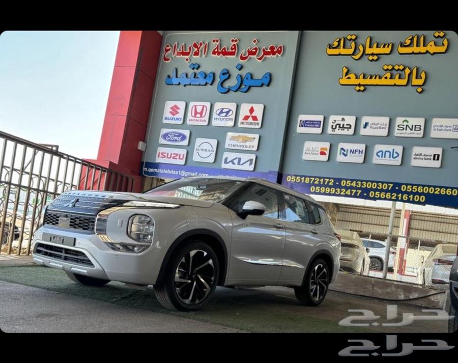 Outlander Premium 202563622359723138111