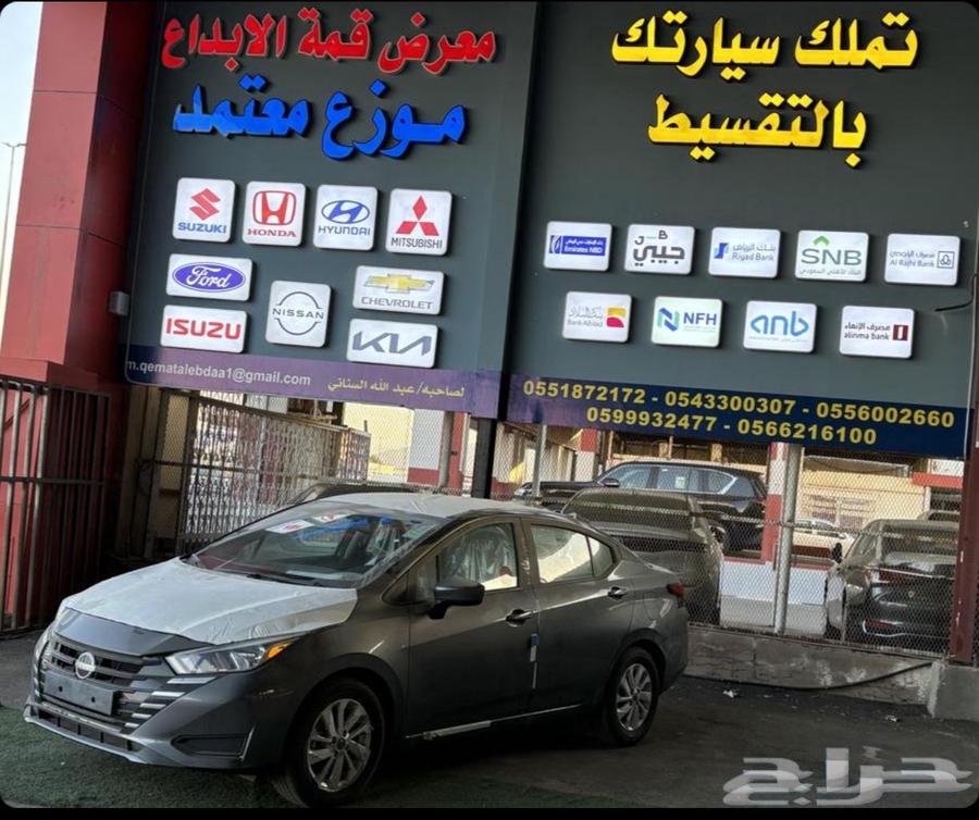 نيسان صني الشكل الجديد 202463622125156481111
