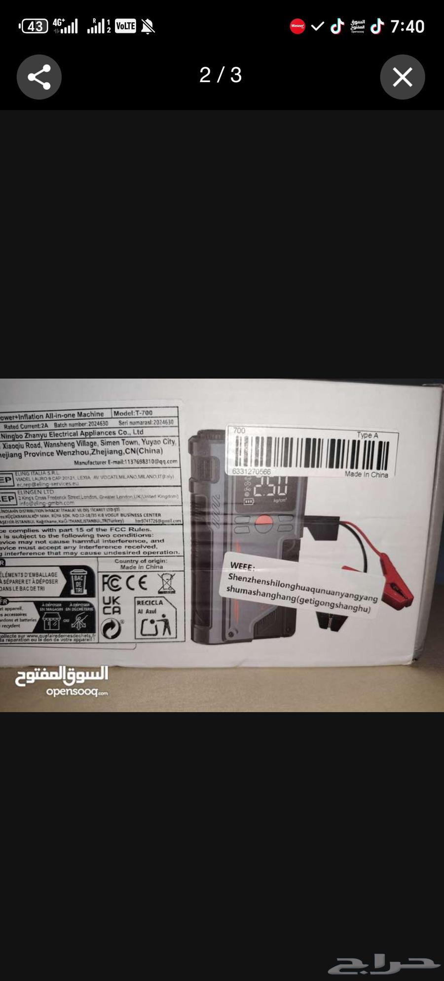 For sale portable car charger, new air pump with full box63618675371395112