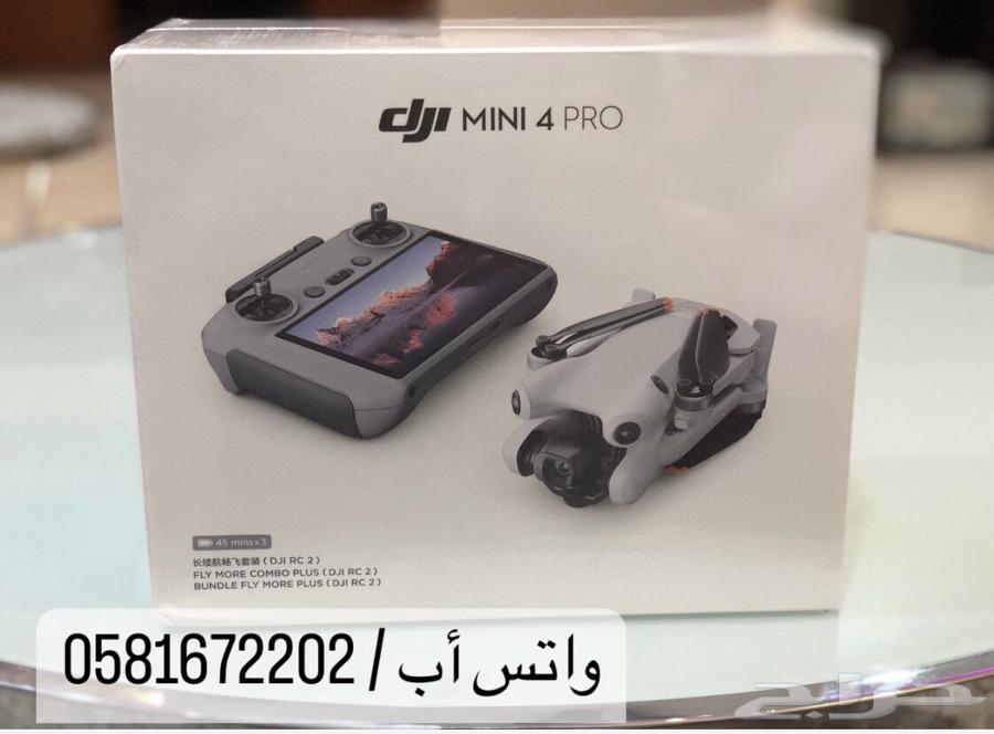 Mini 4 Pro Combo Plus in Original Packaging63618664492674114