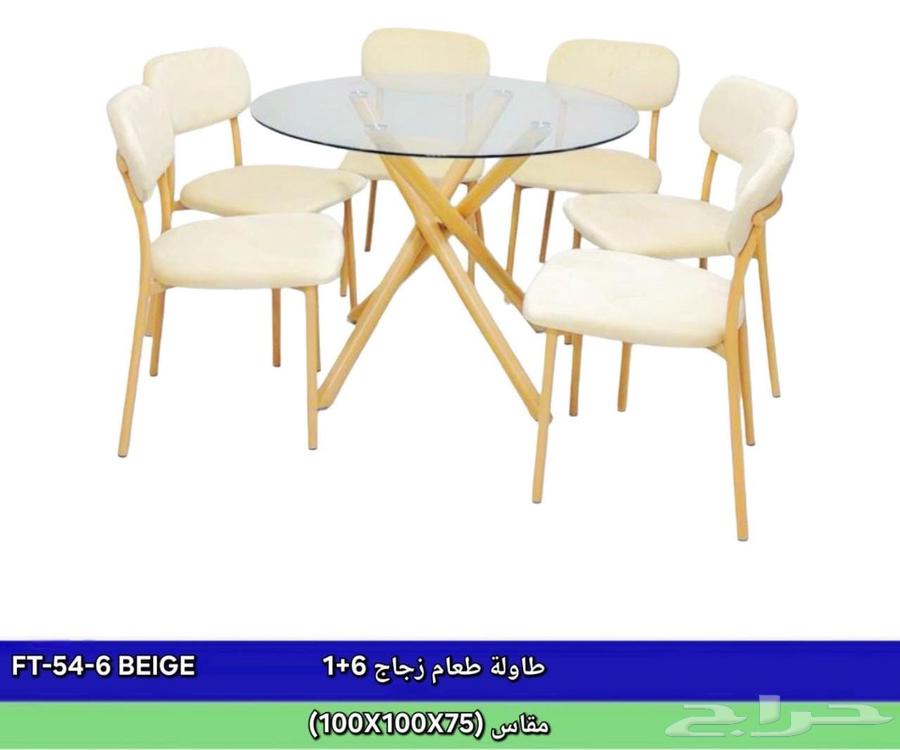 Dining Tables63618681117697112