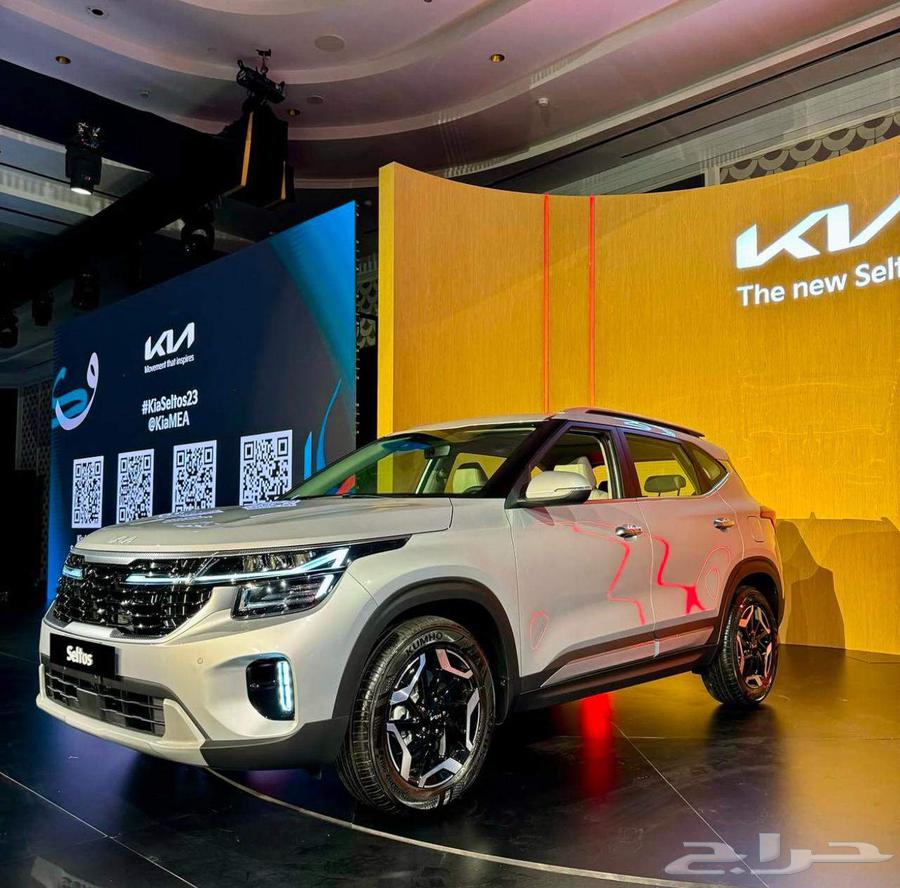 Kia Seltos Half-Full 2024 Special Offers on Cash and Financing63620724457731113