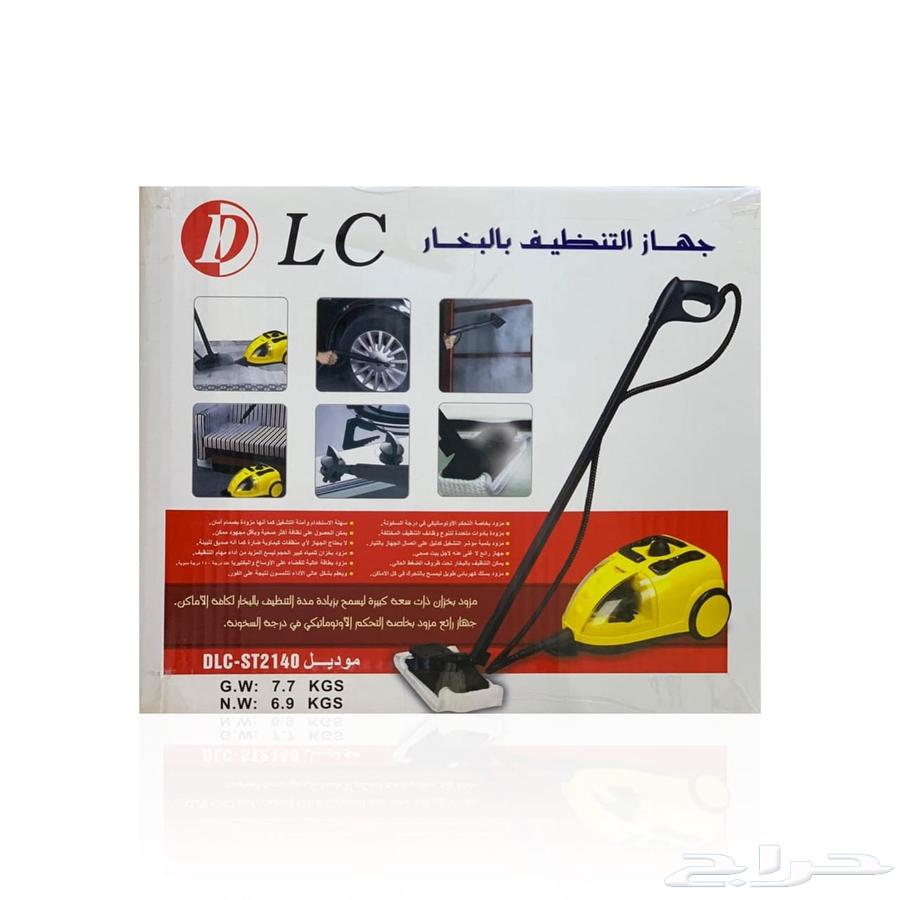 ممسحه بخارية 1500واط63618764305537112