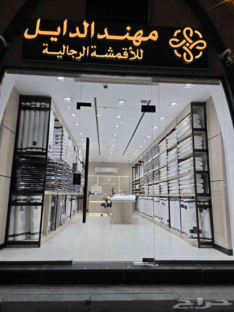 اقمشة رجاليه اسعار جملة سميرا اميس63618679954691114