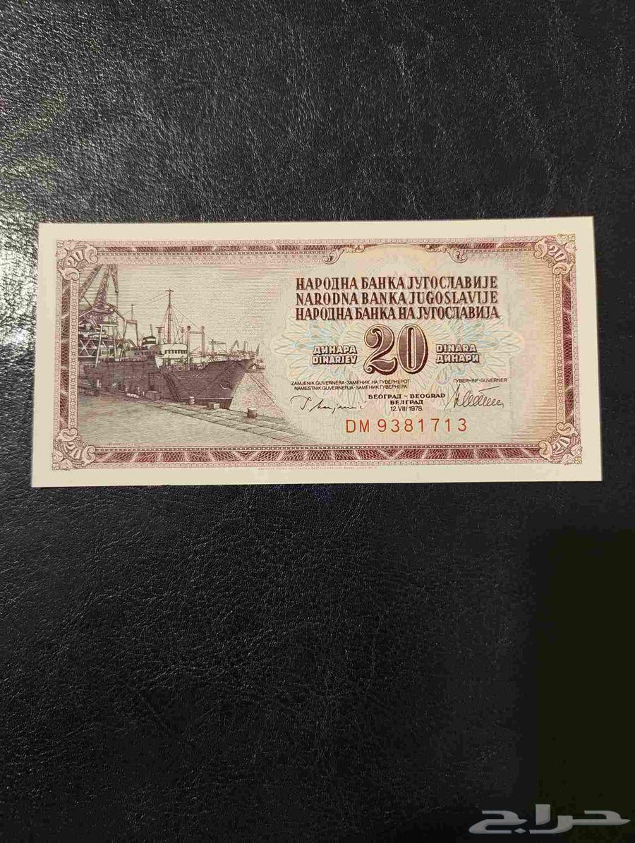 عملات أوروبية بسعر مناسب63618674626179112