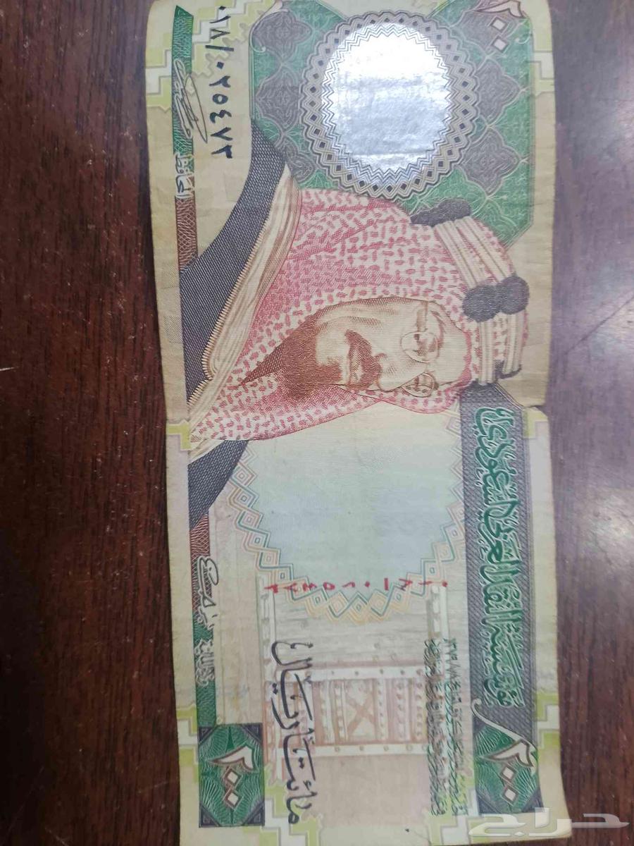 200 ريال سعودي الملك عبد العزيز63618675480321111