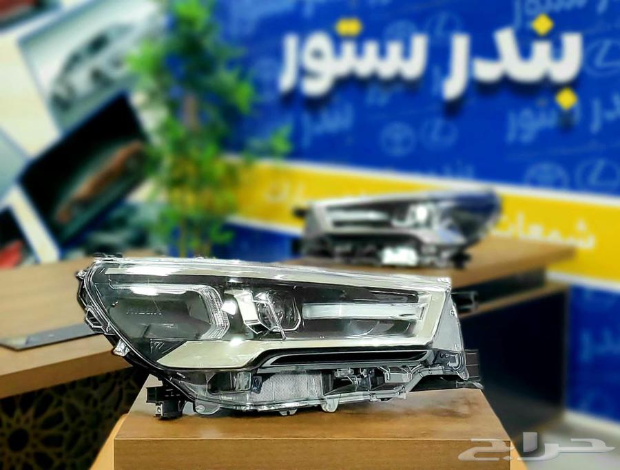 Hilux Lamps Model 2020 to 202463620319197571111