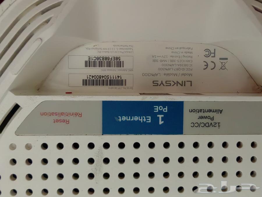 Network Reinforcement Access Point63081905957249113