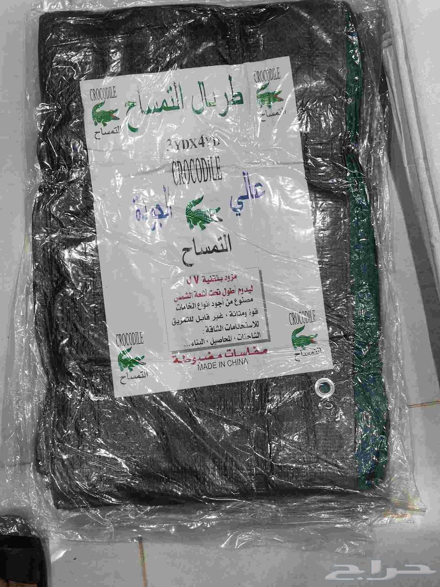 طرابيل جميع المقاسات63619519465218114