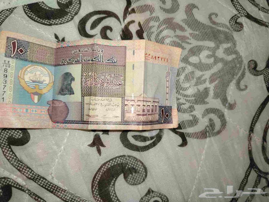 عمله ورقيه 10دينار كويتي اصدار 196863618766408579113