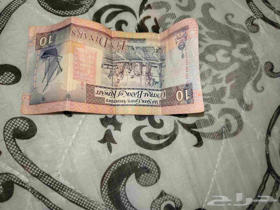 عمله ورقيه 10دينار كويتي اصدار 196863618766408579112