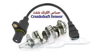 اصلاح نظام ABS ومانع الانزلاق63620895252481112