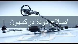 اصلاح نظام ABS ومانع الانزلاق63620895252481114