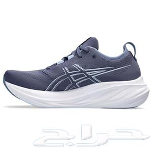 ASICS Gel Nimbus 26 Hyper Master Vietnam Manufacturing 40_4563618589483265113