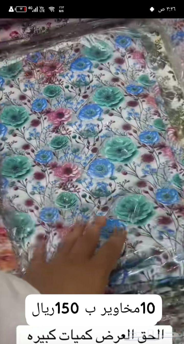 Indonesian Silk First Grade Mothballs 10 Pieces for 150 SAR63618672169091112